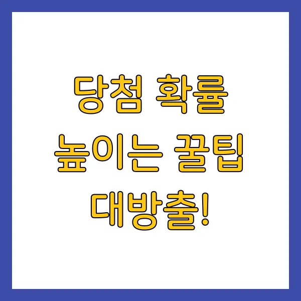 2025년 청년주택 청년전세임대주택 신청방법, 자격, 유형, 서류 총정리