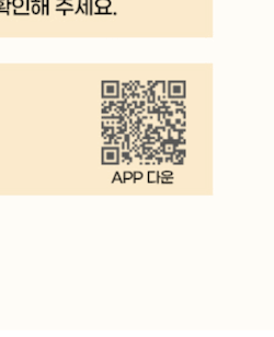 Tile 16