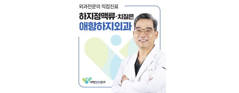 서울 강서구 항문외과