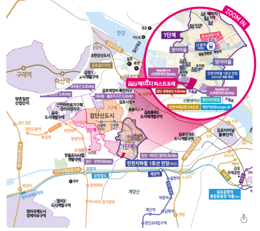 검단신도시-예미지-퍼스트포레