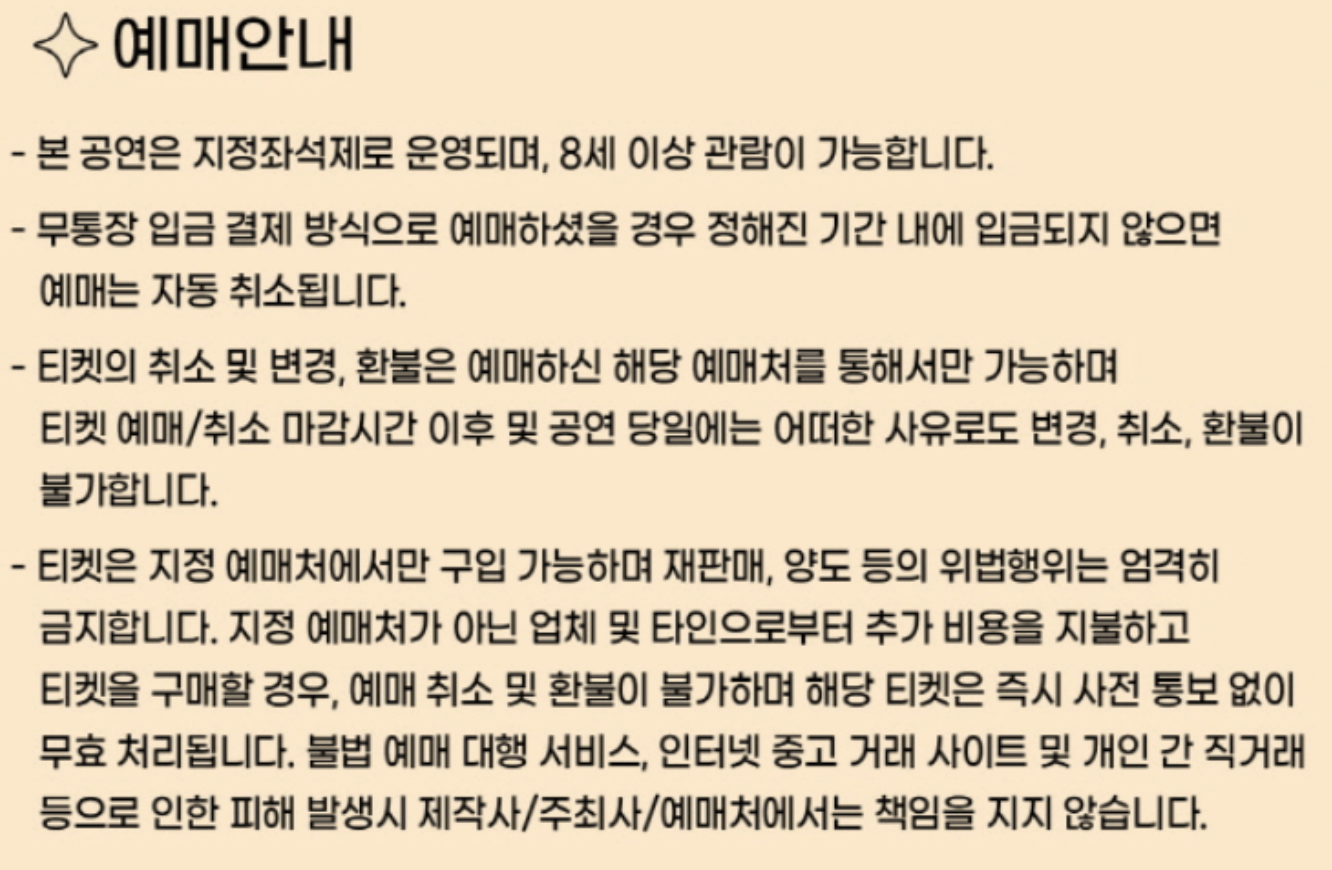 남진 전국투어 콘서트 대구