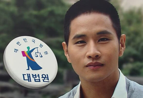 유승준 승소
