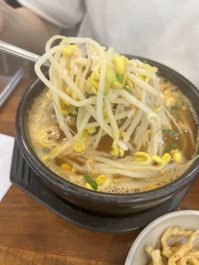 콩나물국밥