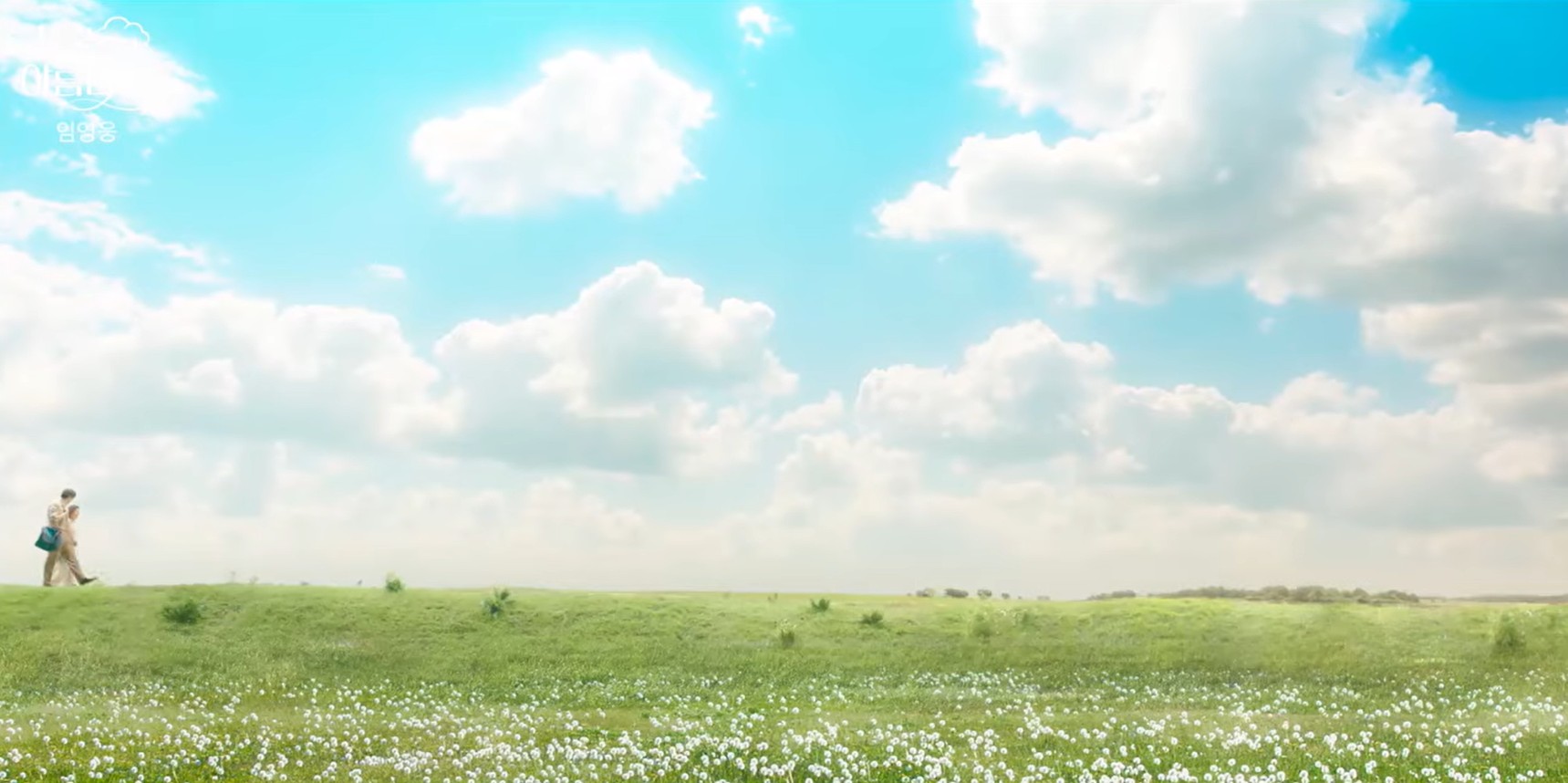 천국보다 아름다운 정체 재방송 ott 시청률