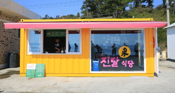 낙월도 맛집