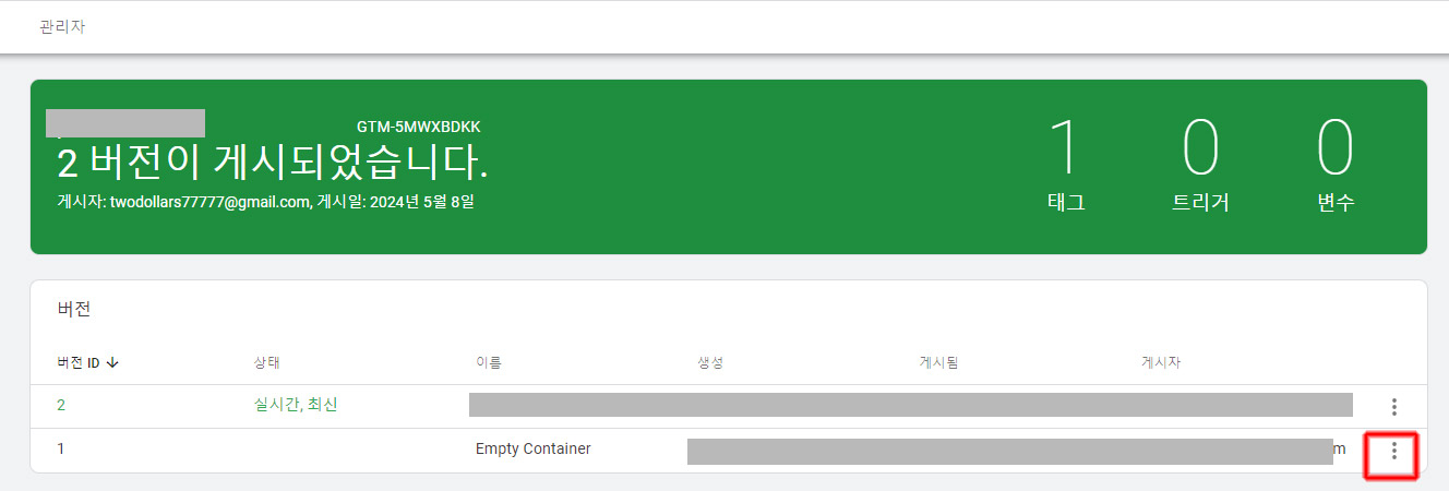 'query-input'-입력란이-누락되었습니다.(경로-'potentialAction')-해결-방법