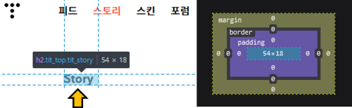 스토리 아이콘 여백