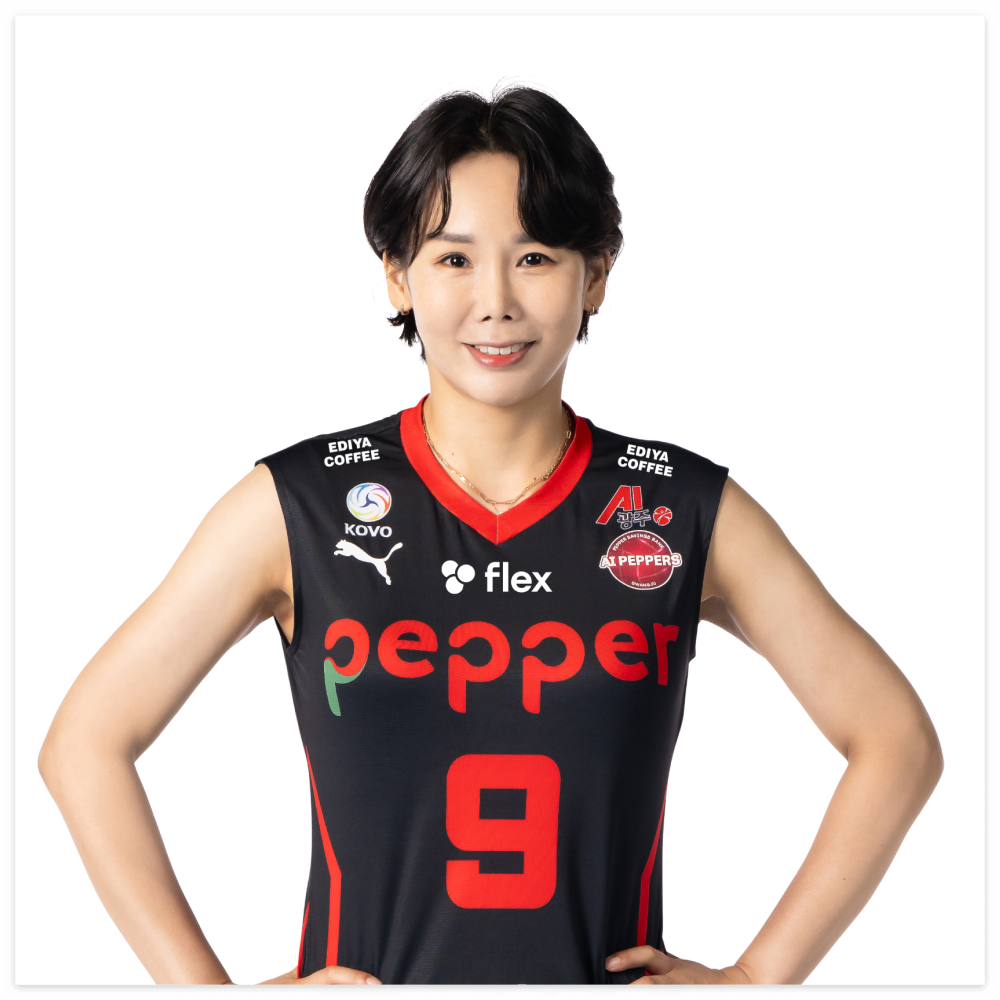 페퍼저축은행 오지영 후배 괴롭힘 자격정지 1년 계약 해지