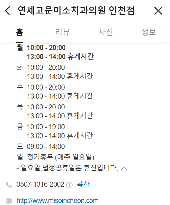 치주 전문의 치과