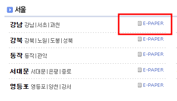 벼룩시장 지역별 구인구직 사이트