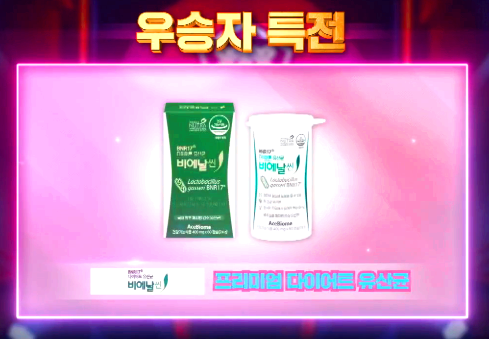 현역가왕 2