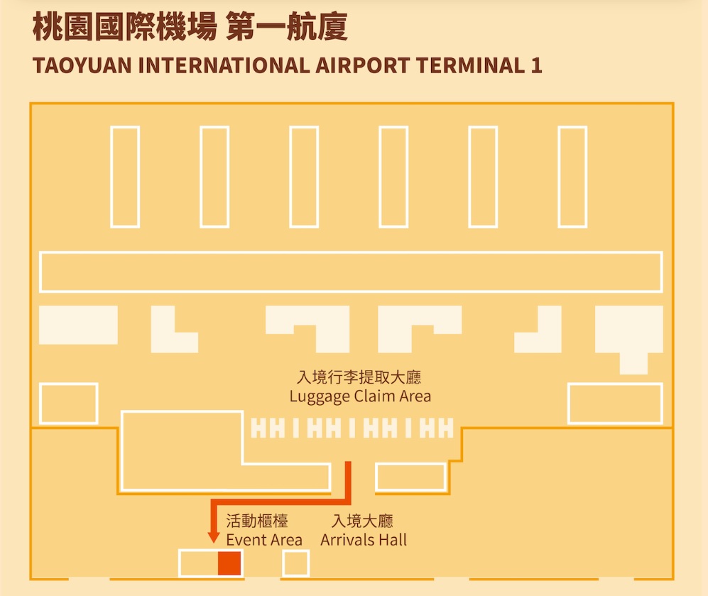 대만여행지원금
