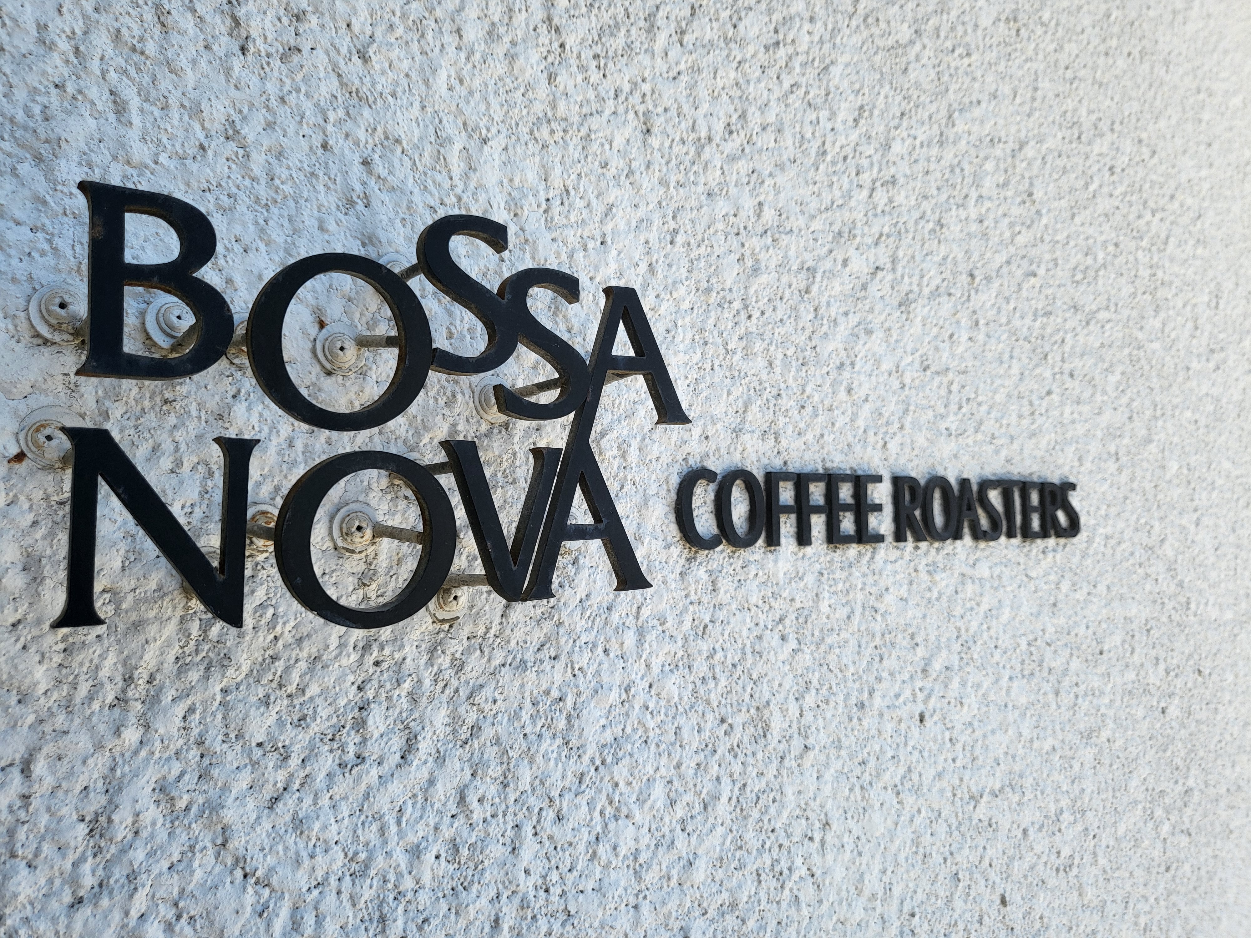 보사노바 - 간판