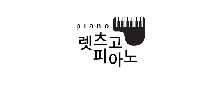 인천 부평구 피아노학원
