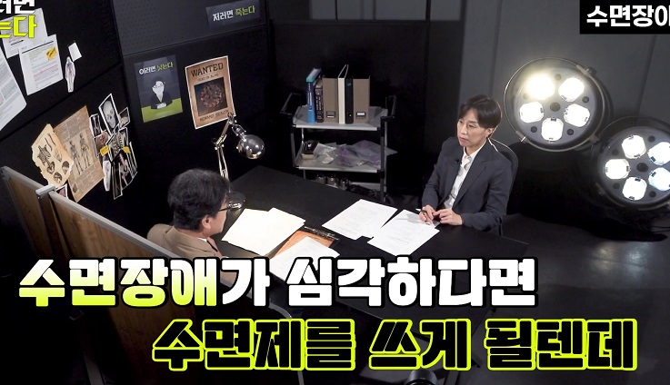 치매를-부르는-잠-치매를-막는잠