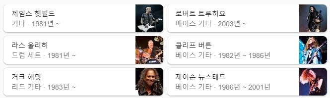 스트레스 해소에 좋은 음악 헤비메탈 추천