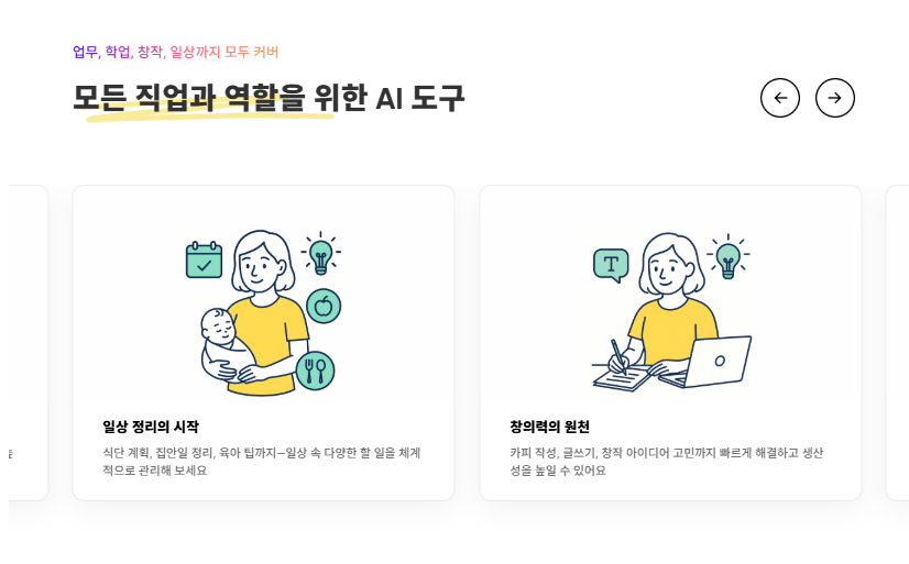 Chat GPT-5, 과연 얼마나 똑똑해졌을까요? 겜스고 구독!🤖