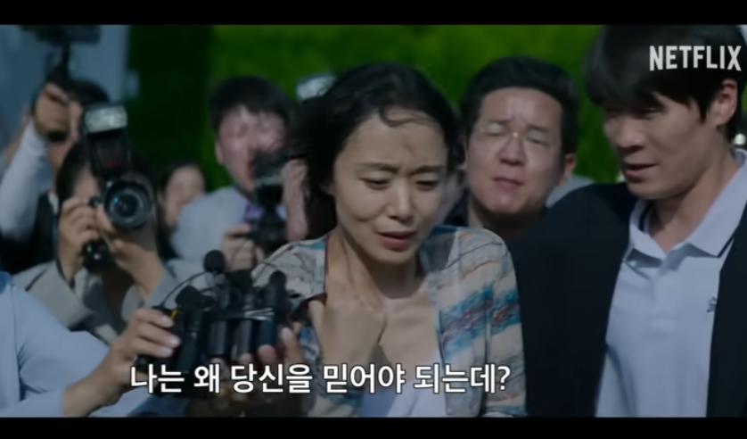 자백의 대가