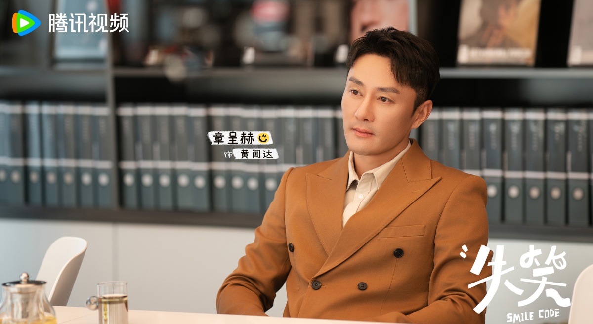 실소-베이지색 슈트입은 남자