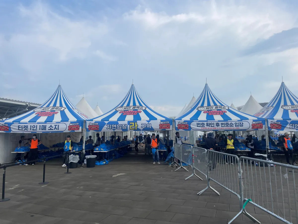 싸이-흠뻑쇼-2024-인천-공연-준비물,-굿즈,-라구역-5000번대-지연입장후기