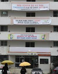 은마아파트 재건축