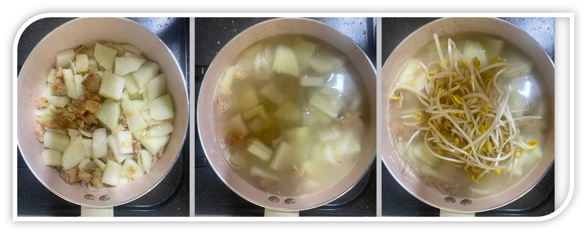 북어국끓이는과정