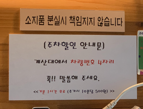 선유도역 맛집