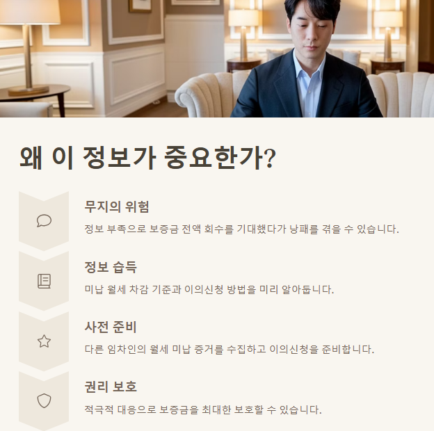 왜 이 정보가 중요한가