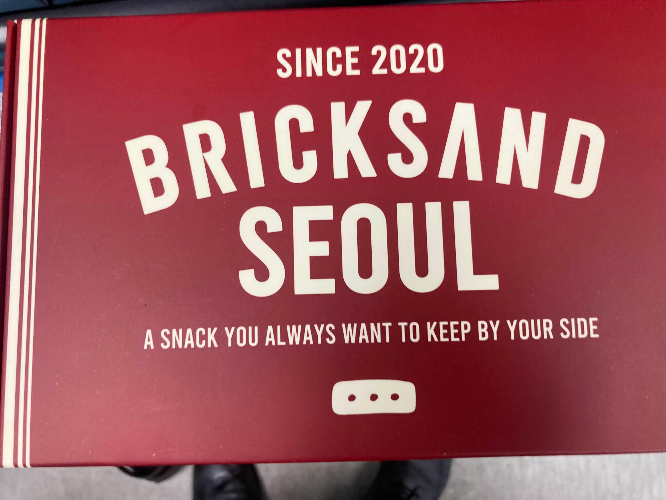 달콤한 선물 한 상자, 브릭샌드 서울 휘낭시에 세트 후기