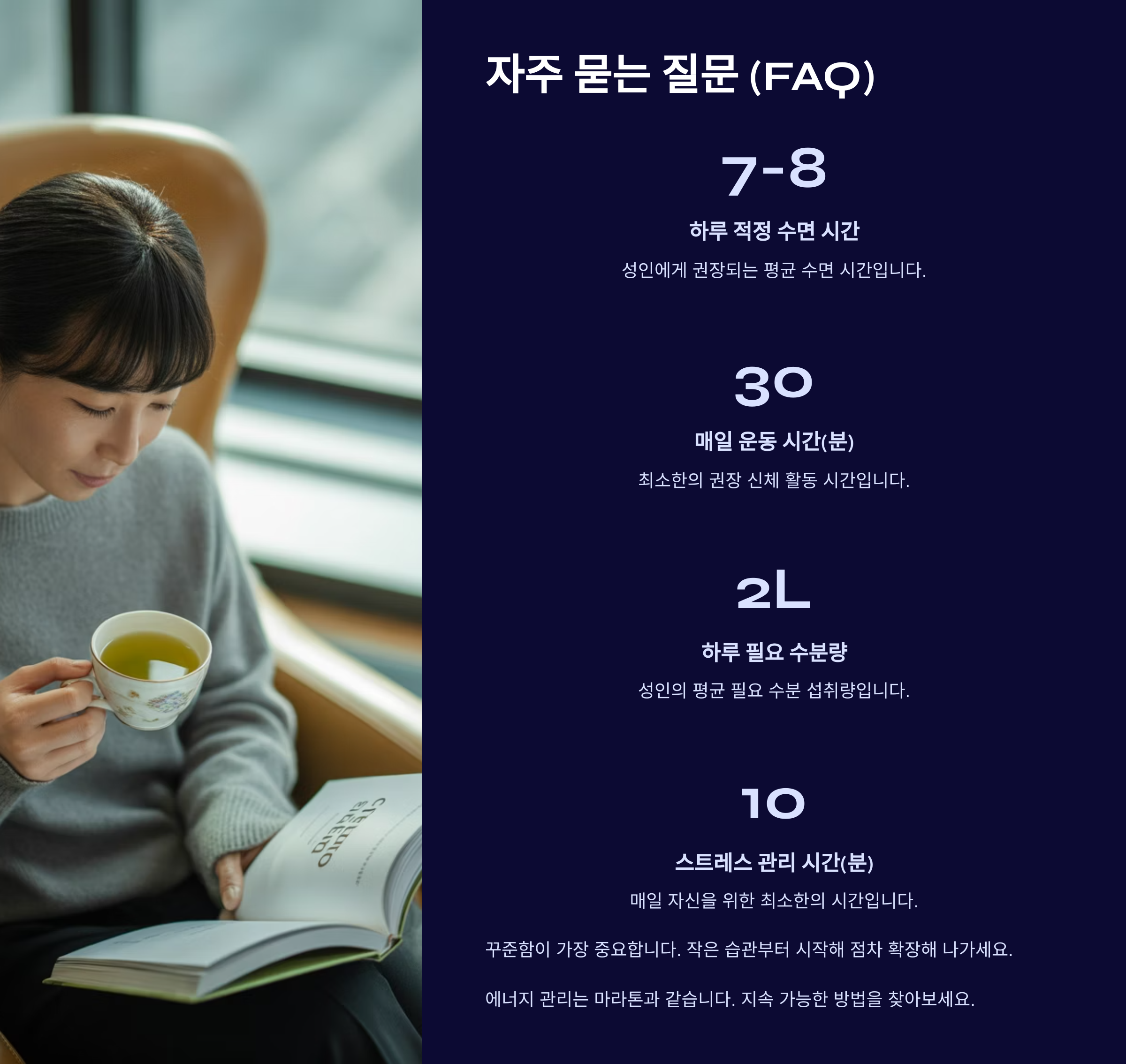 📌 FAQ