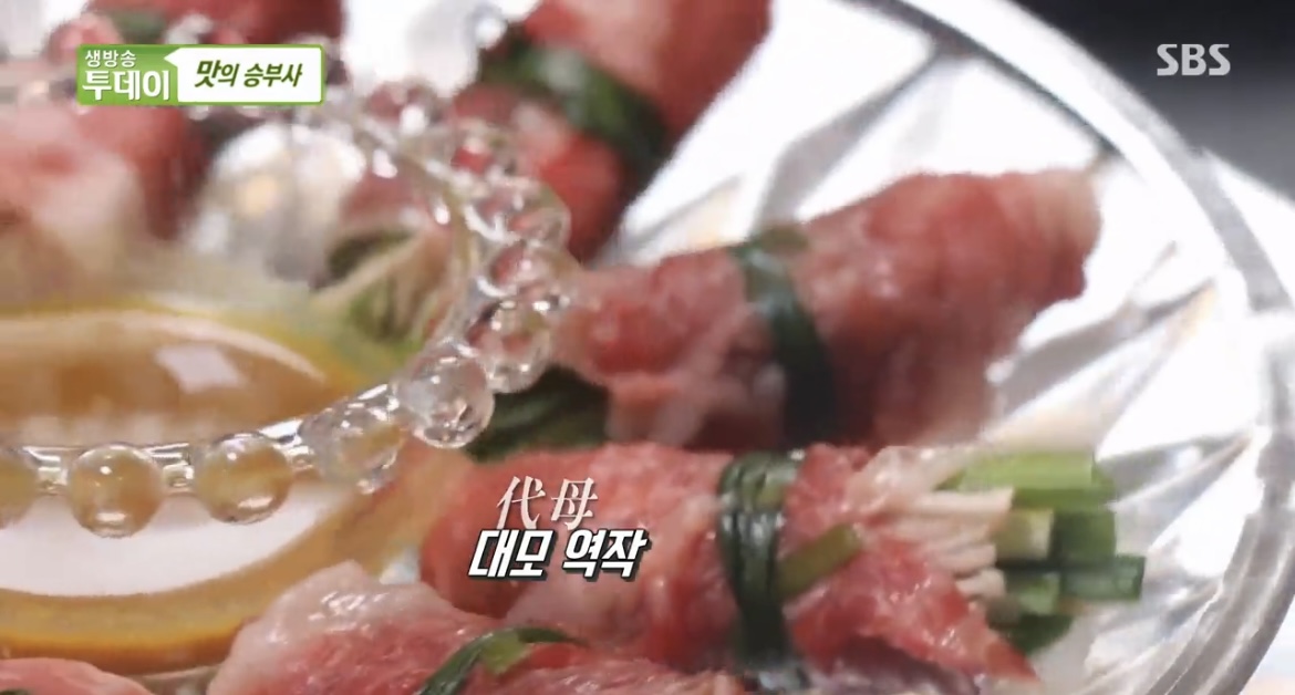 생방송투데이차돌박이손말이사진