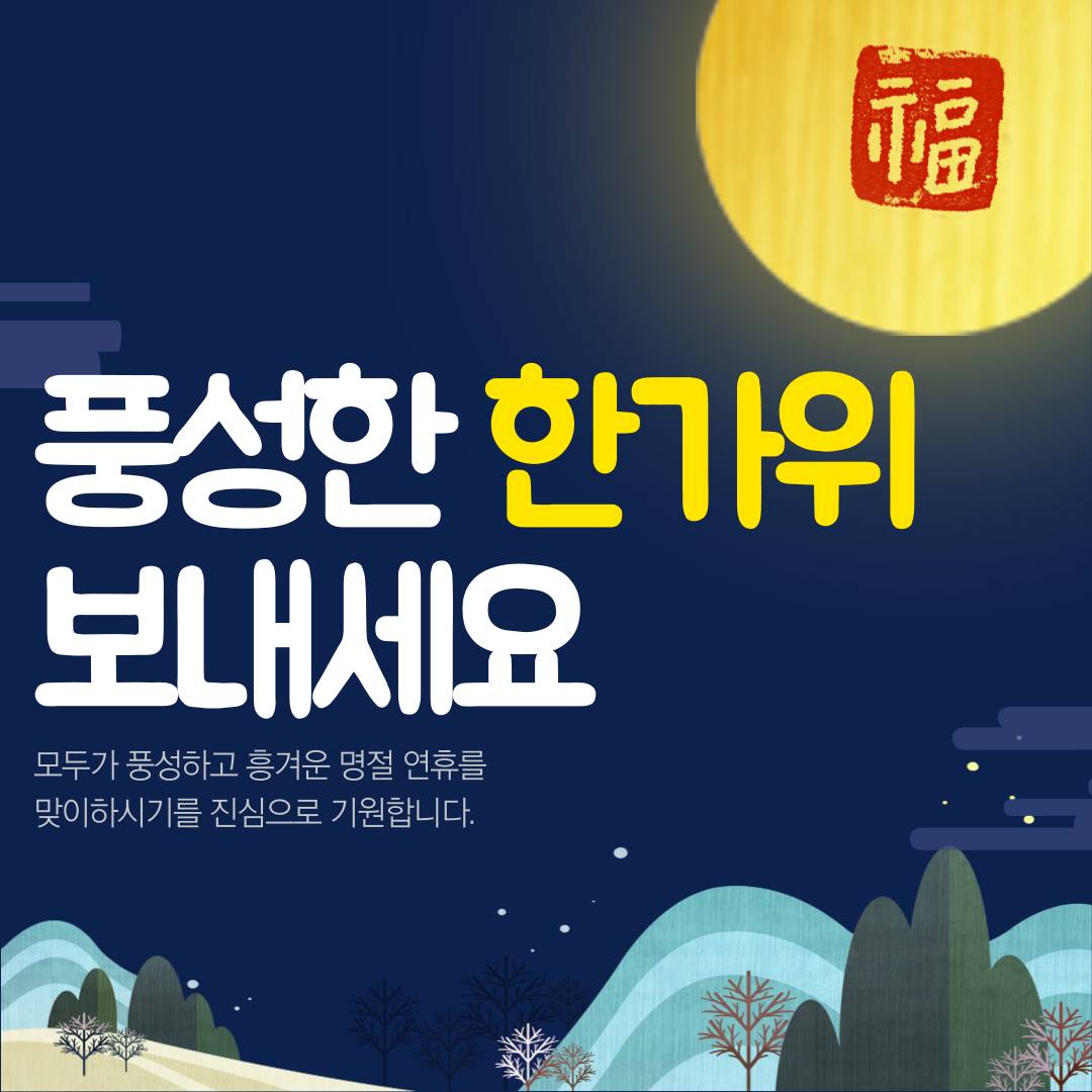 다운로드