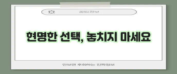 마이카 중고차 대출 금리 한도 기간 꼼꼼히 알아봐야죠!