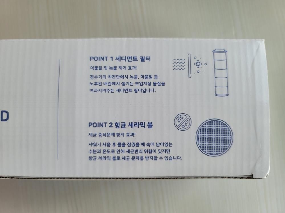 화이트 플러스 샤워헤드 필터 세트 재질&#44; 규격 및 성능