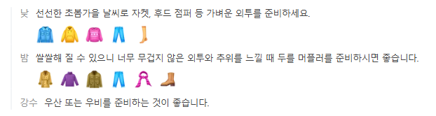 이탈리아 11월 날씨 옷차림 추천 여행지