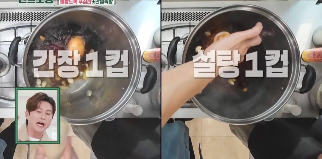 어남선 만원족발