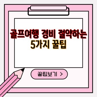 모든 것은 줄일 수 있다