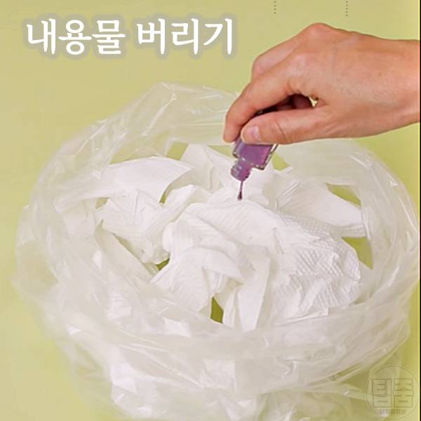 매니큐어 버리는 방법 네일폴리쉬 버리기