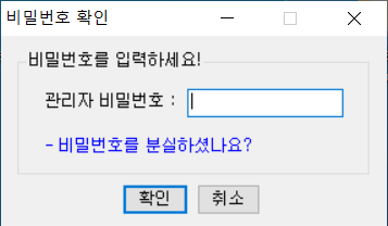 컴퓨터 사용시간 제한 거는 방법 13