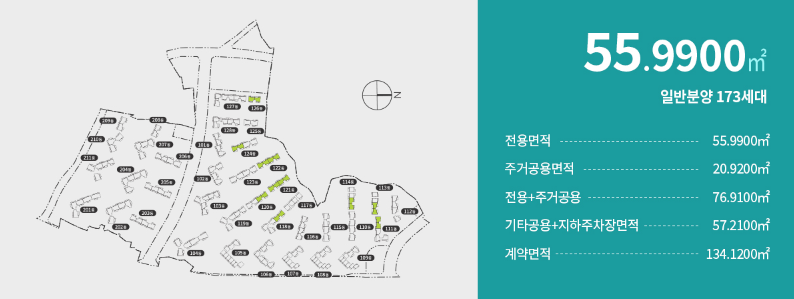 래미안 라그란데 분양가, 청약일정, 모델하우스