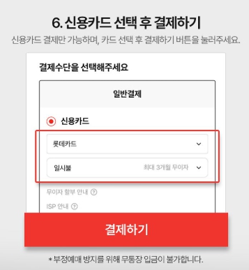 수직마라톤 예약하기