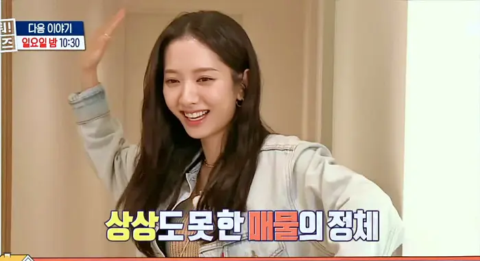 구해줘홈즈 경기 신도시 분당하남 광교 동탄 전세 or 매매가 7억 우주 라이크우드 분당 왔서현 좌로보나 우로보나 호수뷰 조권 그레이못보내 동탄 동심