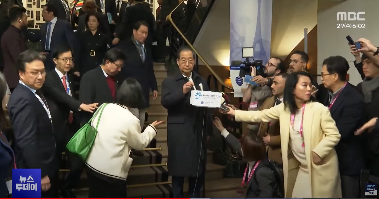 부산엑스포유치실패-인터뷰