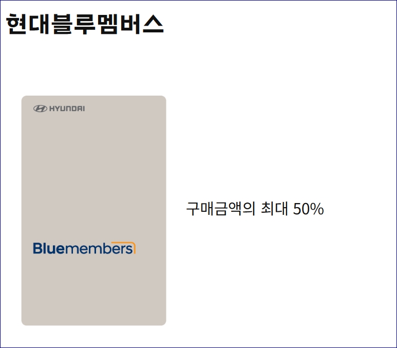 파리바게트 할인 카드 통신사 할인 kt, skt, lg u+