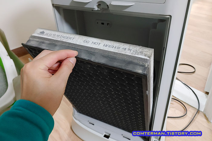 삼성 블루스카이 5000 필터 분리