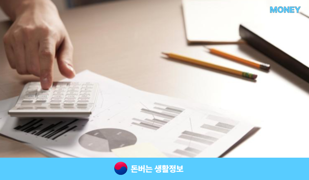 퇴직금중간정산제도