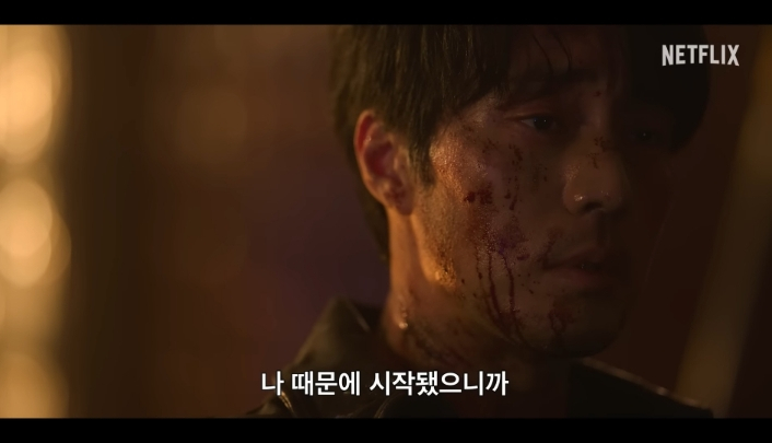 광장 넷플릭스