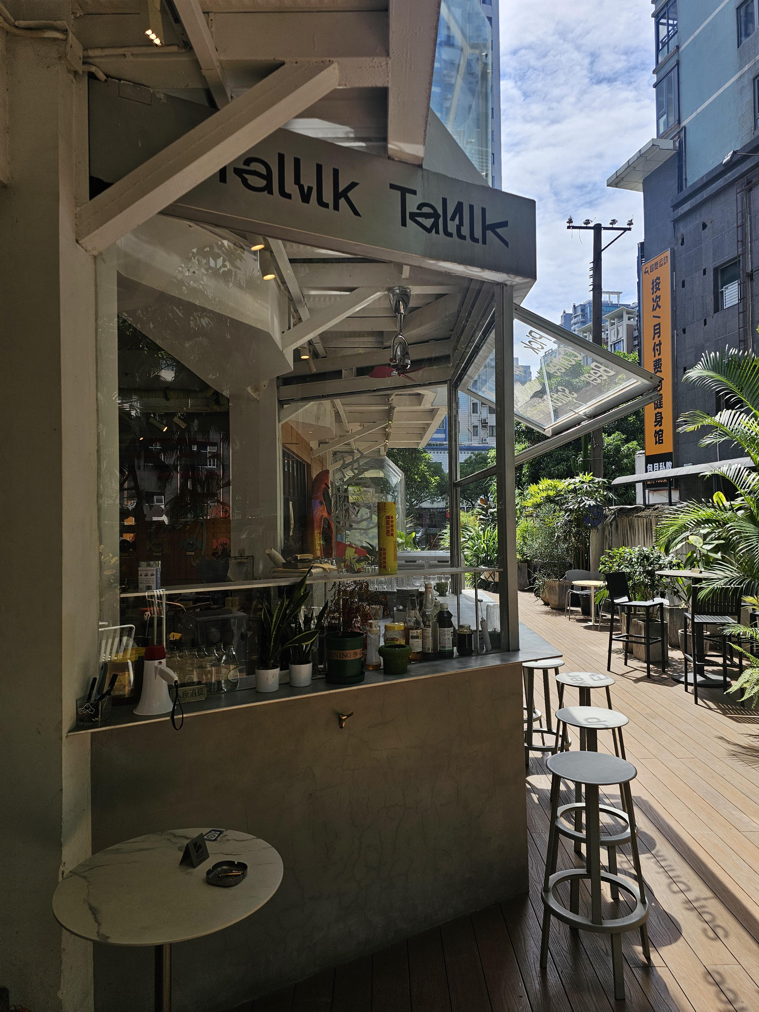 광저우 티엔허카페 Talllk Cafe