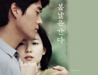 백설희 봄날은 간다 가사 노래 무료듣기_4