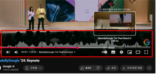 유튜브에서 자주 시청된 장면을 보여주는 그래프가 표시된 동영상 진행 막대(